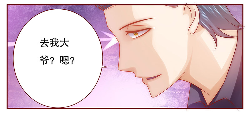 霸道总裁爱上我孙墨涵漫画,第66章：你可别乱来4图