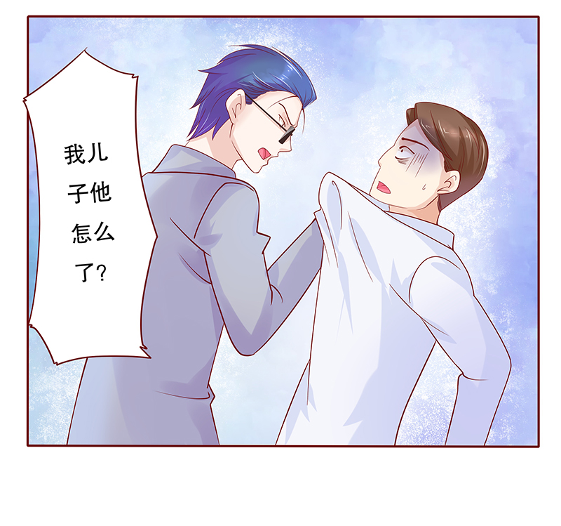 霸道总裁爱上我电视剧全集在线观看朱亚文漫画,第82章：原来是三胞胎5图