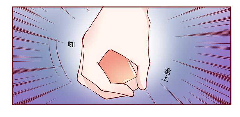 霸道总裁爱上我手游下载漫画,第94章：悔婚1图