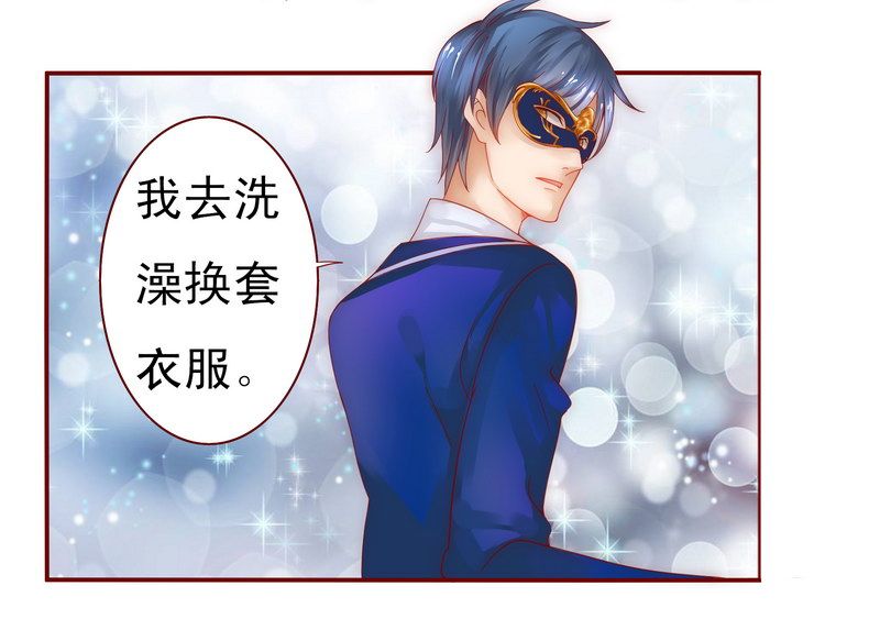 霸道总裁爱上绝经的我完整版漫画,第11章：工作？那种事？1图