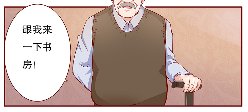 霸道总裁爱上绝经的我完整版漫画,第111章：懂事的小屁孩4图