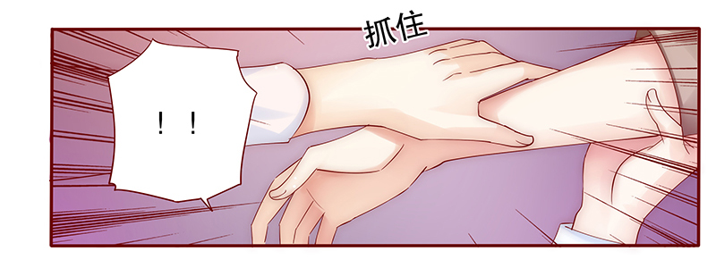 霸道总裁爱上我漫画,第58章：嚣张跋扈，公然抢血！5图