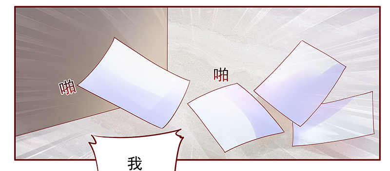 霸道总裁电视剧大全漫画,第126章：接受采访1图