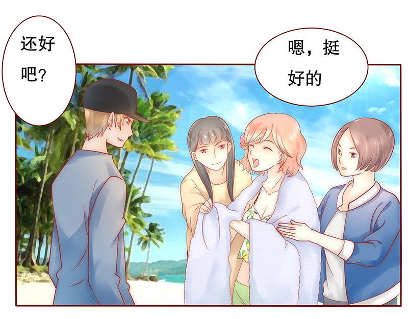 霸道总裁爱上我孙墨涵漫画,第42章：一家三口？4图