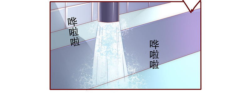 霸道总裁爱上我孙墨涵漫画,第46章：你的手真好看5图