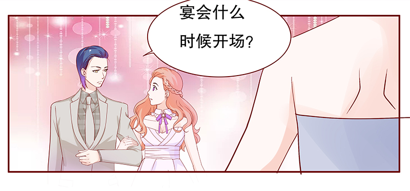 霸道总裁爱上绝经的我完整版漫画,第92章：你和他很熟啊4图