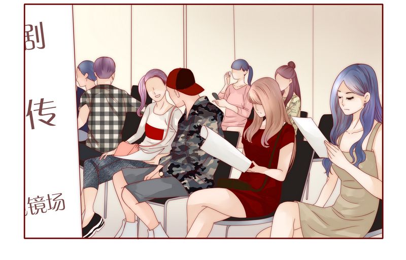 霸道总裁电视剧大全漫画,第19章：试镜现场1图