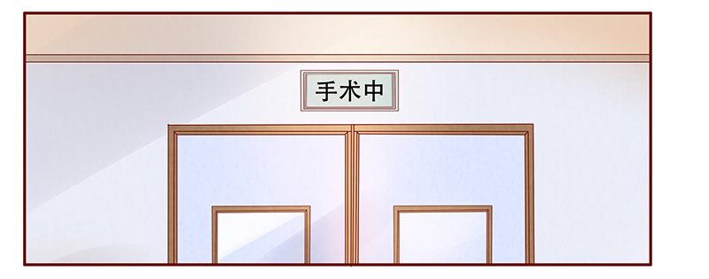 霸道总裁爱上带娃的我电视剧免费观看完整版漫画,第119章：质问1图