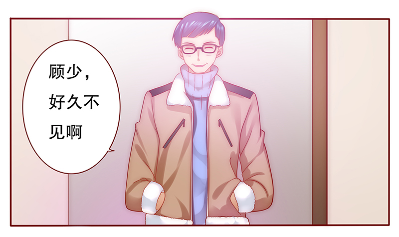 霸道总裁爱上我孙墨涵漫画,第51章：你们什么关系2图