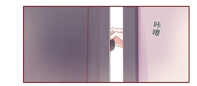 霸道总裁爱上我漫画,第128章：你跟她说什么了5图