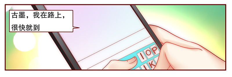 霸道总裁爱上我孙墨涵漫画,第50章：我们回不去了5图