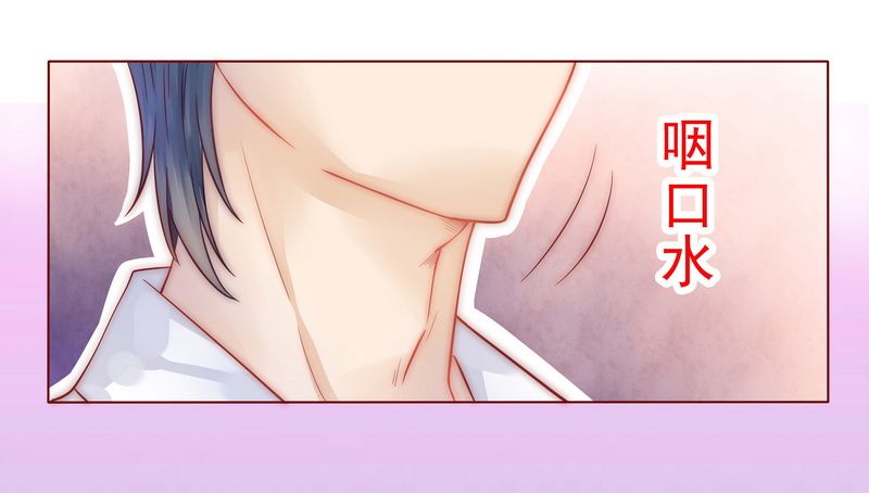 霸道总裁爱上绝经的我完整版漫画,第4章：好戏开始吧！5图