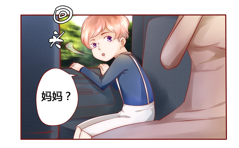 霸道总裁爱上我漫画,第40章：找个更好的爸爸5图