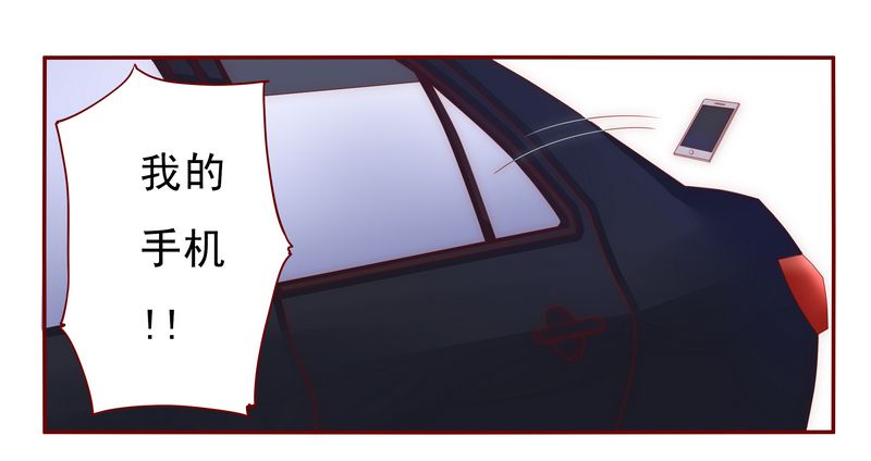 霸道总裁爱上我孙墨涵漫画,第16章：雇主大人1图