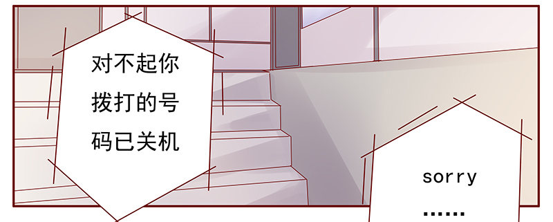 霸道总裁爱上我孙墨涵漫画,第128章：你跟她说什么了5图