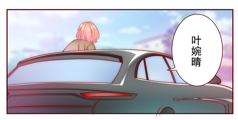 霸道总裁爱上我孙墨涵漫画,第52章：封杀？！5图