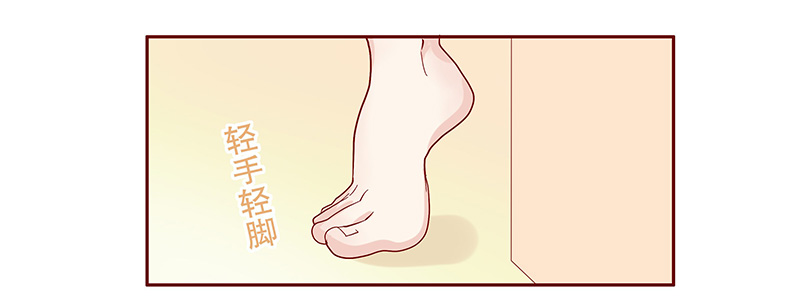 霸道总裁爱上我孙墨涵漫画,第87章：结婚的文件2图