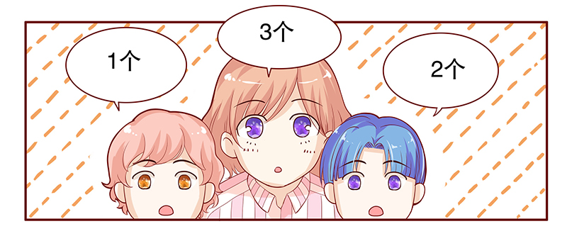 霸道总裁爱上我樱花校园模拟漫画,第84章：原来我在你眼中是这样的人1图