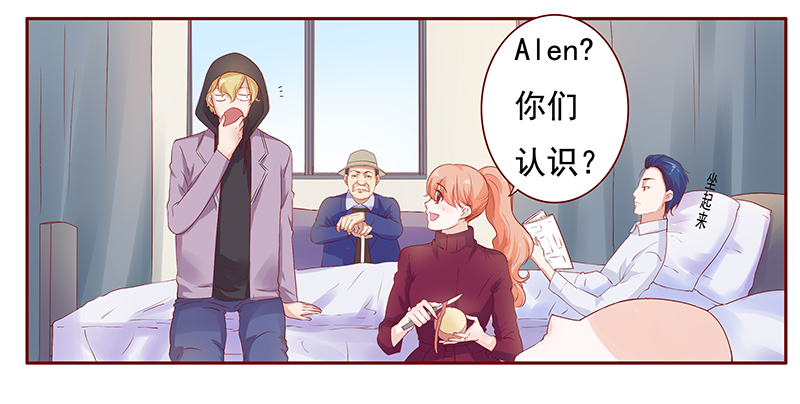 霸道总裁爱上我漫画,第123章：艾斯城1图