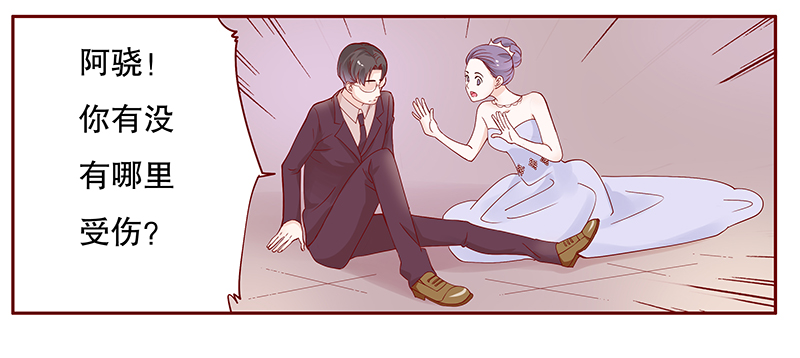 霸道总裁爱上我小说免费全文叶婉晴漫画,第96章：流言蜚语1图