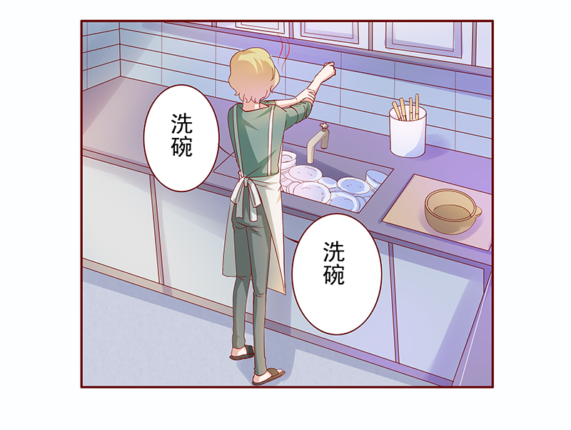 霸道总裁爱上绝经的我完整版漫画,第137章：和她没有关系5图