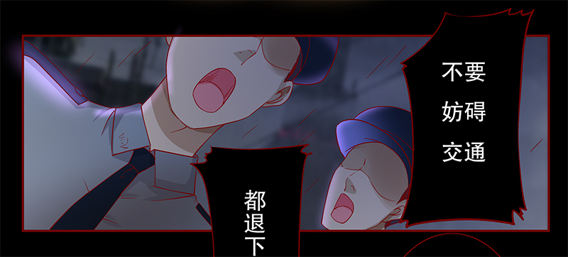 霸道总裁爱上我孙墨涵漫画,第113章：果然病的不轻啊2图