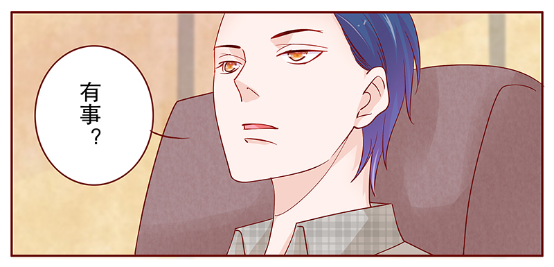 霸道总裁爱上我的文字漫画,第99章：换个称呼2图