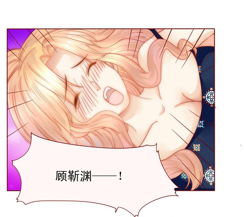 霸道总裁电视剧大全漫画,第7章：饶了我吧2图