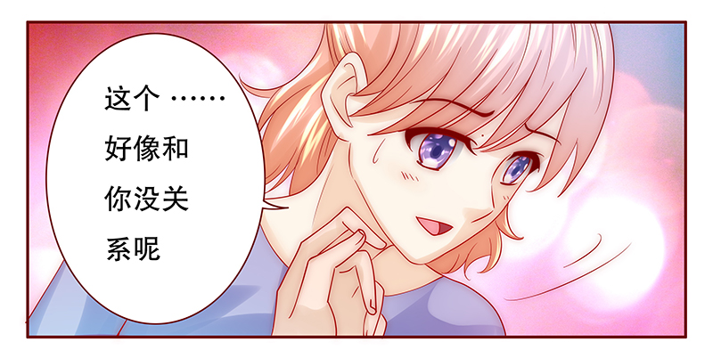 霸道总裁爱上我孙墨涵漫画,第69章：我儿子怎么办3图