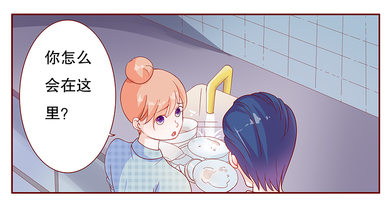 霸道总裁爱上我孙墨涵漫画,第109章：严厉的顾老先生3图