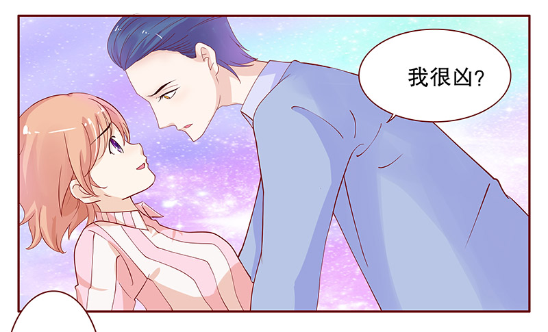 霸道总裁爱上我漫画,第85章：妈咪被“坏蛋”欺负3图