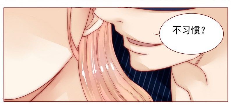 霸道总裁爱上我漫画,第1章：天价交易1图