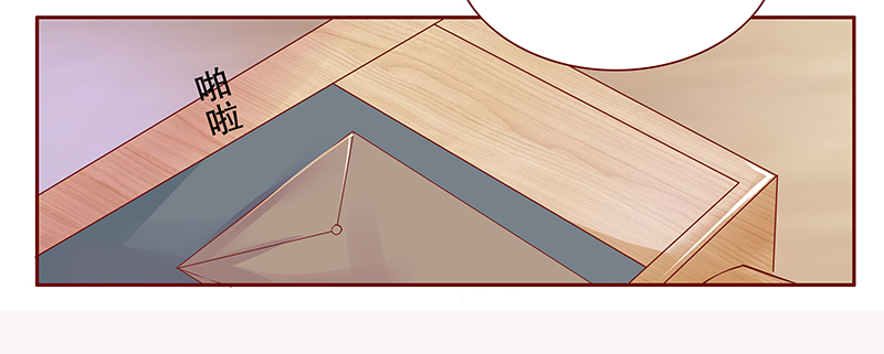 霸道总裁爱上绝经的我完整版漫画,第99章：换个称呼2图