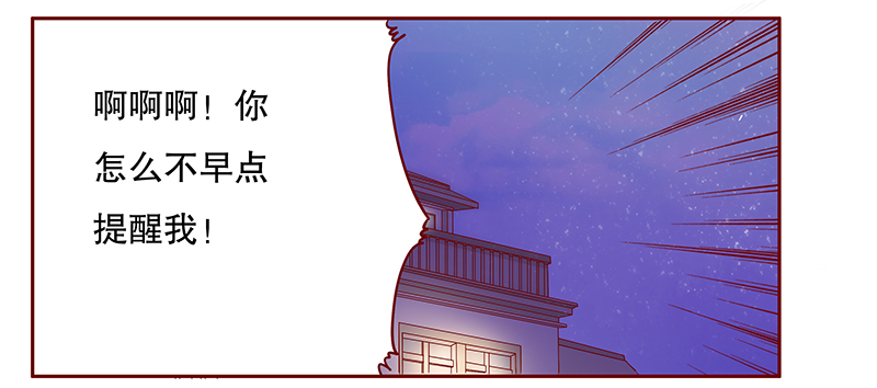霸道总裁爱上绝经的我完整版漫画,第110章：不要哭了4图