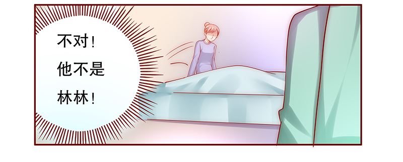 霸道总裁爱上我漫画,第63章：这是我的孩子2图