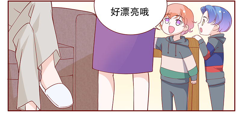 霸道总裁爱上我漫画,第98章：新闻1图