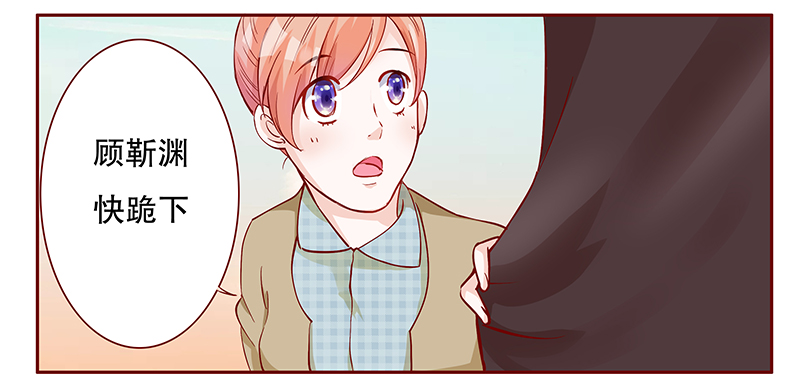 霸道总裁爱上我漫画,第107章：顾家的血统5图