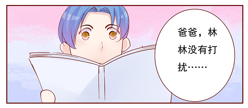 霸道总裁爱上我漫画免费下拉式六漫画酷漫屋百年漫画漫画,第102章：独自赴约4图