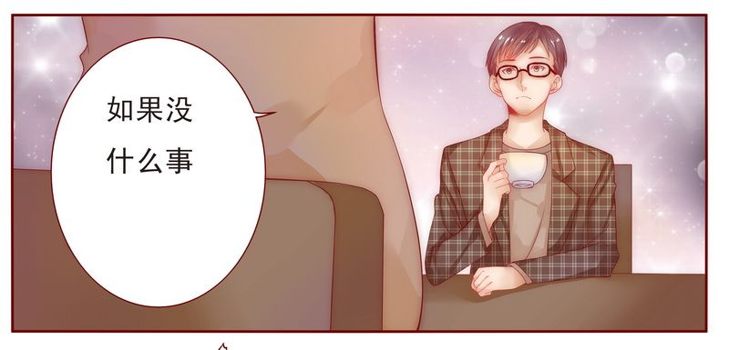 霸道总裁爱上我孙墨涵漫画,第13章：捧我做明星2图