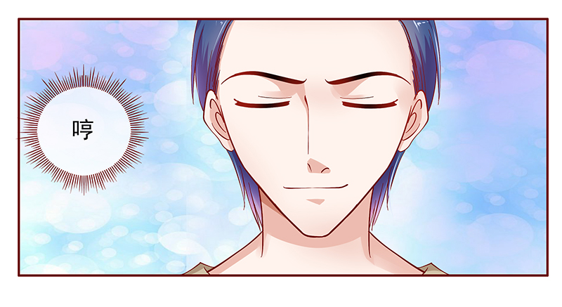 霸道总裁爱上我漫画,第132章：重回叶家3图