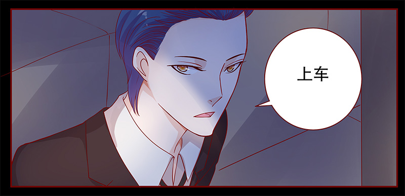 霸道总裁爱上我简介漫画,第105章：一个要求5图