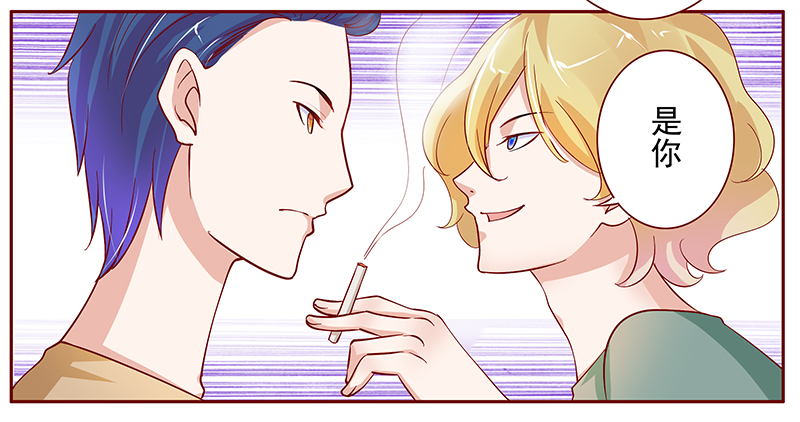 霸道总裁爱上我孙墨涵漫画,第138章：那个人又回来了！！3图