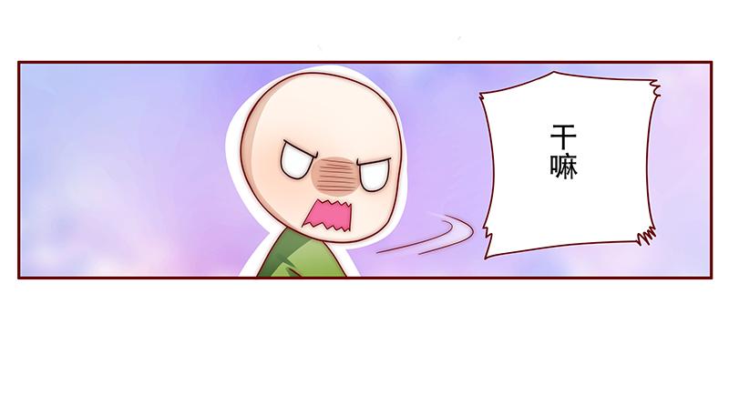 霸道总裁爱上我孙墨涵漫画,第78章：坏爸爸4图