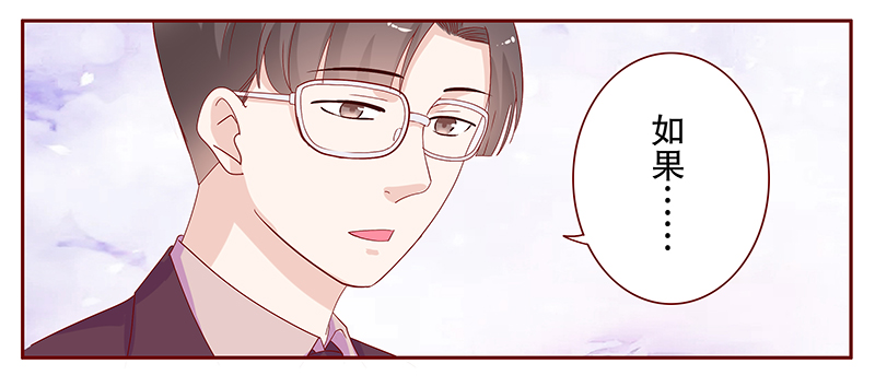 霸道总裁电视剧大全漫画,第95章：你离我老婆远点2图