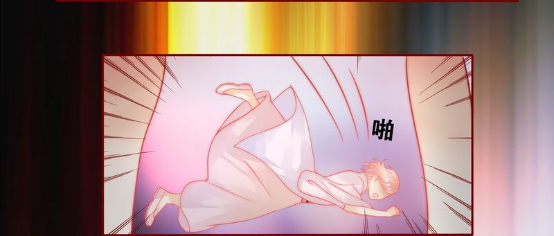 霸道总裁爱上绝经的我完整版漫画,第21章：有点意思2图