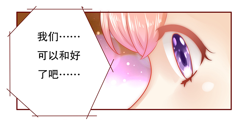 霸道总裁爱上我孙墨涵漫画,第50章：我们回不去了4图