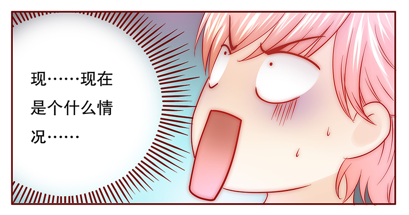 霸道总裁爱上我孙墨涵漫画,第70章：决定！4图