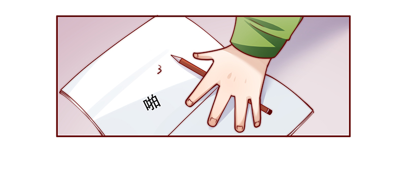 霸道总裁爱上我孙墨涵漫画,第78章：坏爸爸1图