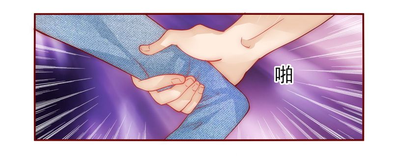 霸道总裁爱上我孙墨涵漫画,第15章：再次遇见你5图