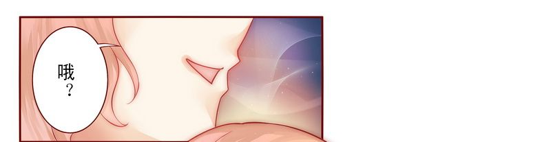 霸道总裁爱上绝经的我完整版漫画,第12章：五年后3图